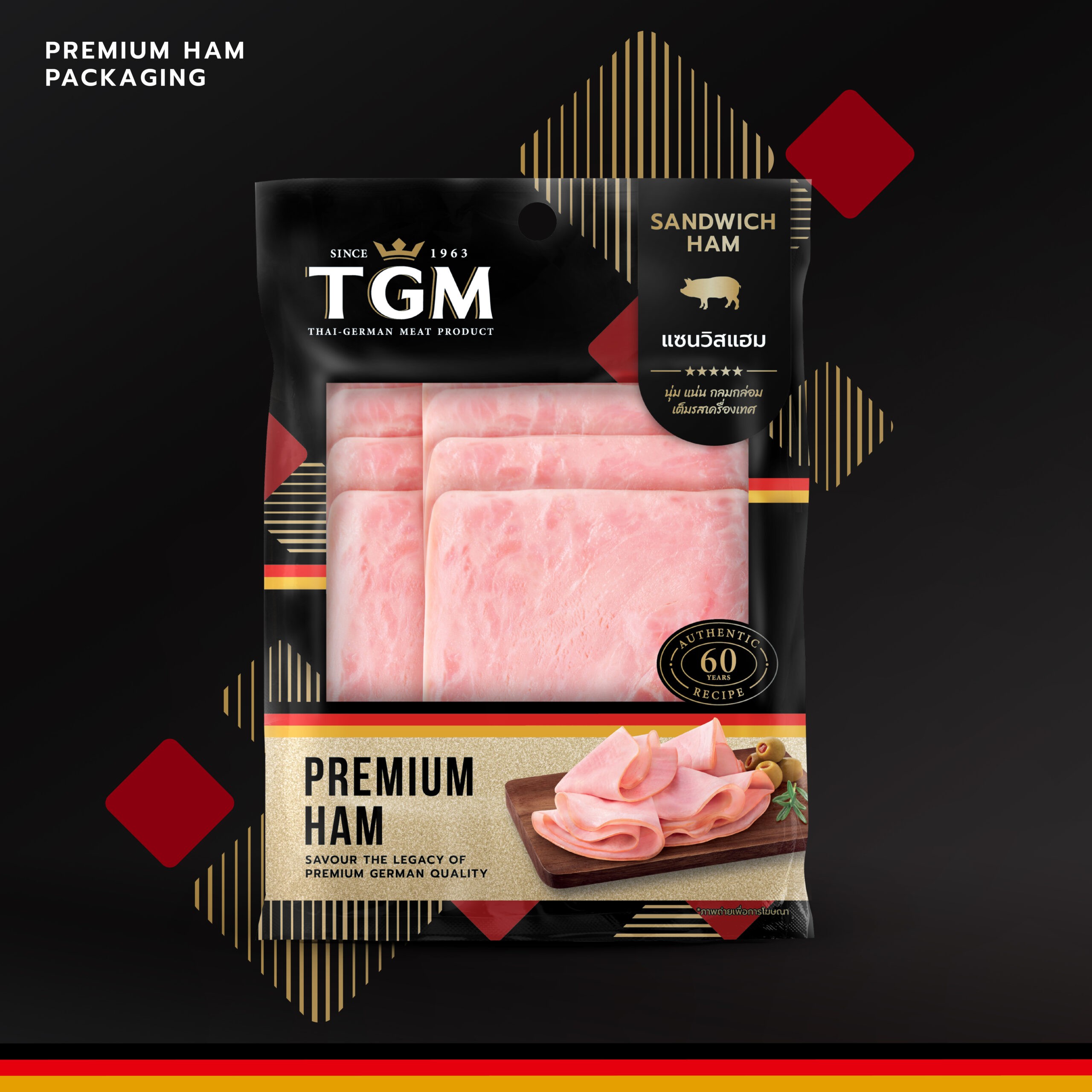 TGM 17